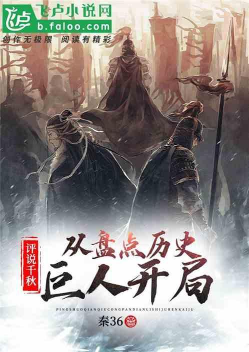 街头摇滚风