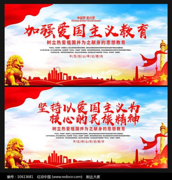 铃木锐酷150摩托车的发动机过热怎么回事？游戏画面